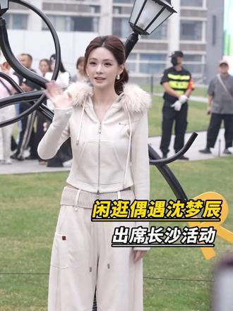 这个长沙还是太权威了！只是闲逛就能随地大小偶遇明星！