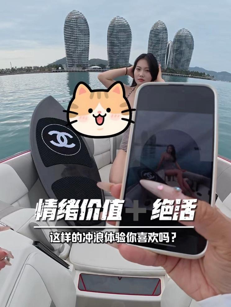 尾波冲浪零基础教学➕小香风海上写真 出片加快乐！尾波冲浪这样玩儿才有意思！