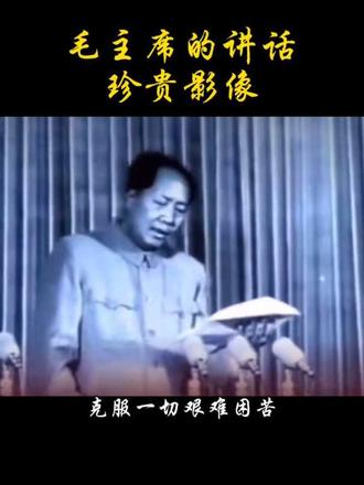 伟人