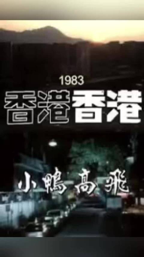 1981~2026 👉🏻周星驰作品 《功夫女足》 ，一年一影帝，百年周星驰！星爷的作品，你都看了吗❓