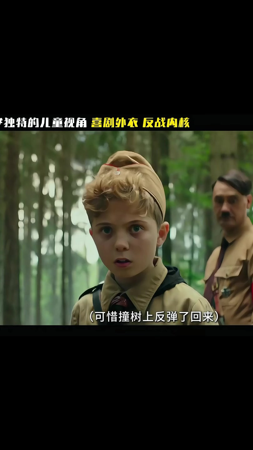 孩子的视角