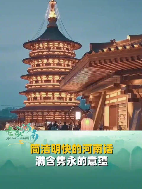 #原来郑州人说的中是中奖的中#中、冇、喷、㧅……这些字在河南话中是什么意思？说唱《河南话》告诉你答案