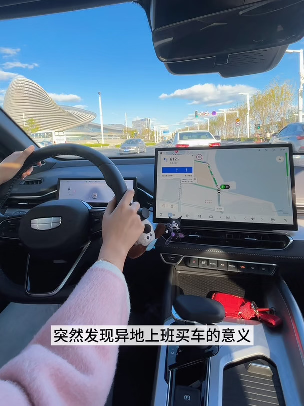 异地上班｜一定要有属于自己的🚗