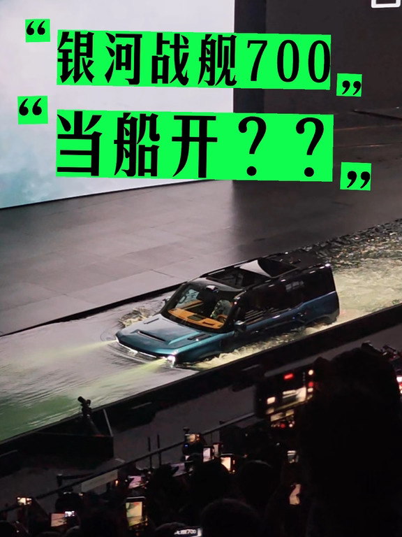 车船税没白交！