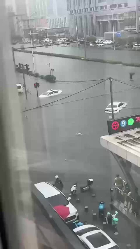 出门看海模式开启，出行步步惊心，大家注意避险，平安第一