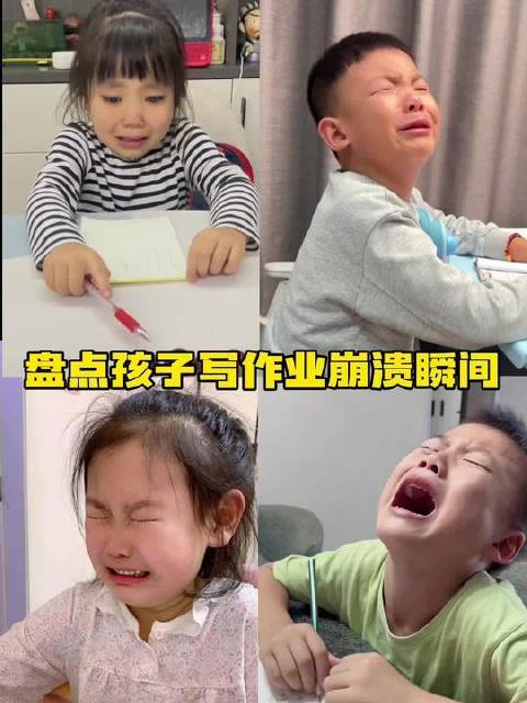 开学已满两周，细数一年级萌新写作业时的崩溃名场面，你家宝贝顺利过渡了吗