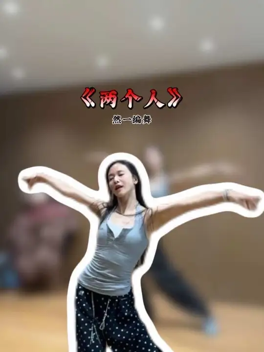 前奏一响，梦回千禧💃