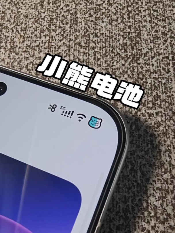 【熊仔彩蛋全局版】已适配 ColorOS17 ！