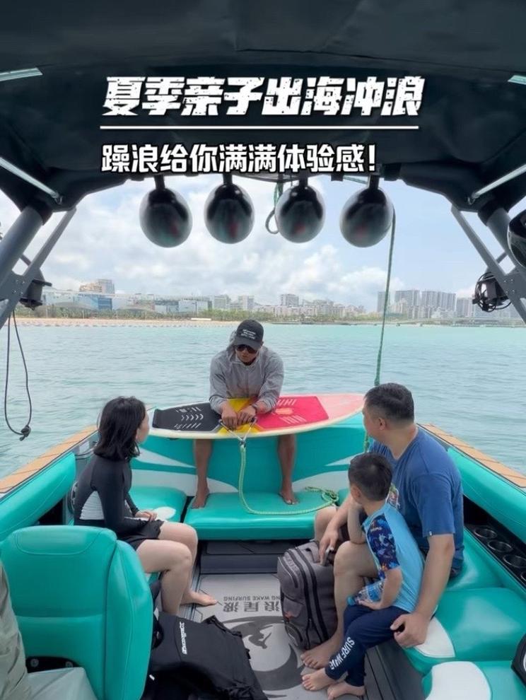 尾波冲浪夏季亲子家庭局 有体验感，有温度！欢迎宝爸宝妈们带宝贝来开启欢乐夏日时光！