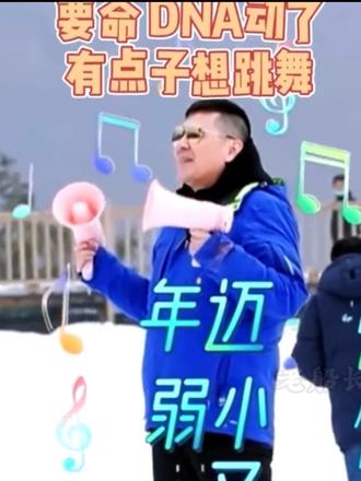 陈建斌表白，王新军伴奏😀