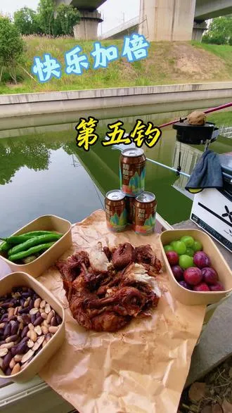 最主要的是快乐 其次的都是其次 趁着好天气快出发吧！潇洒的钓鱼人！