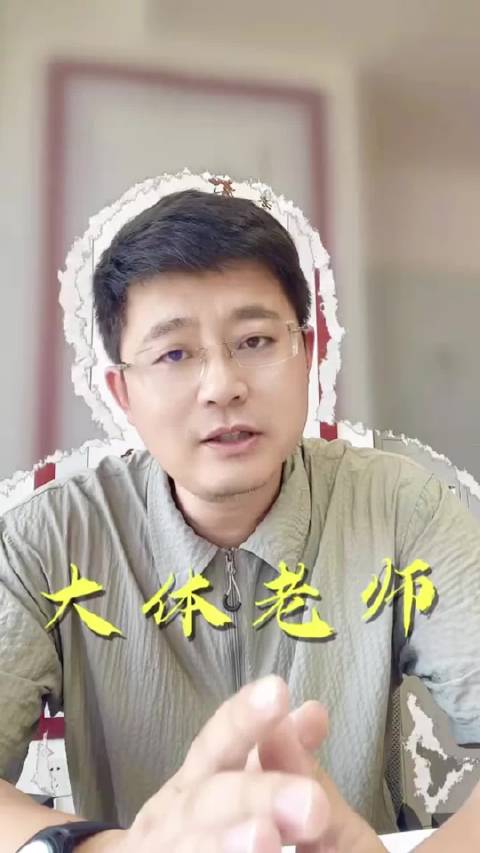 生前为千千万万的孩子开辟生路，死后以铮铮白骨替后辈照亮征途！——致敬张金哲院士