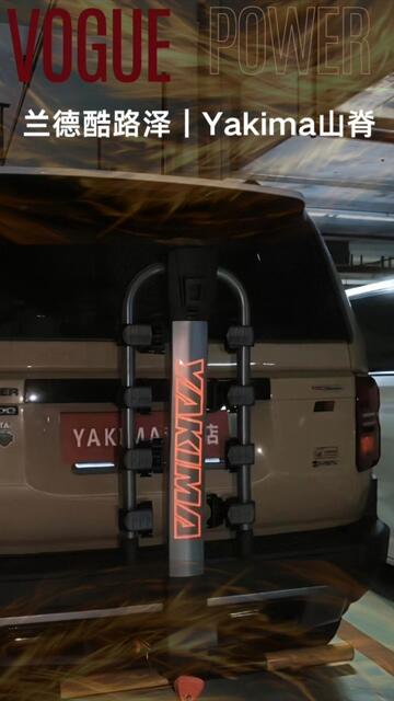 南京兰德酷路泽安装 yakima 山脊自行车支架