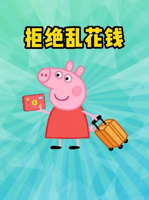 #突然发现大家的省钱方式到了极致#日常生活中的省钱小妙招，拒绝乱花一分钱