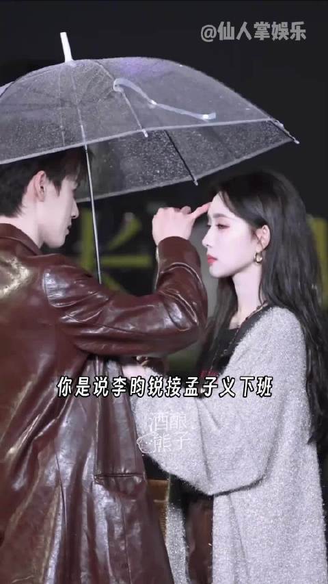 #孟子义李昀锐是官宣还是剧宣# 借着剧宣的名义，体验光明正大小情侣的一天