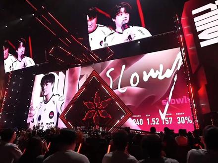 slowly获得总决赛最终FMVP！ 直接大喊“莽是莽村的莽，天是天禄的天！"