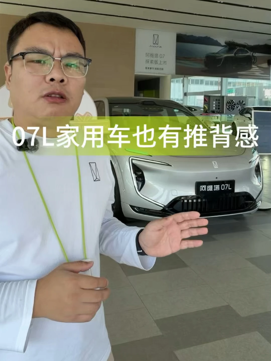 三电机零百 3.7 秒