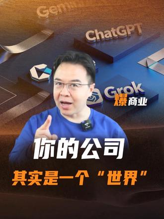 企业不缺AI工具，CarryGo要解决的核心，是让AI深入理解业务，推动经营持续进化，现已开放官网预