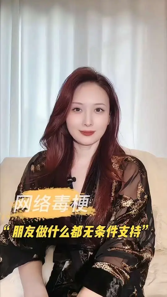 “朋友做什么都要无脑支持”网络毒梗。 人在群体压力下，最容易交出去的就是判断力。不要让忠诚压过是非，