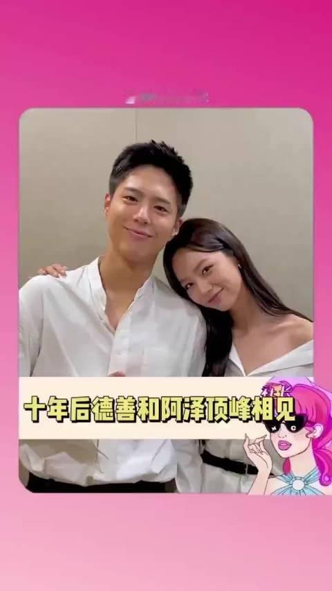 #请回答1988# 十年之后顶峰相见，梦一个二搭不过分吧！德善和阿泽的故事或许已经结束，但演员李惠利