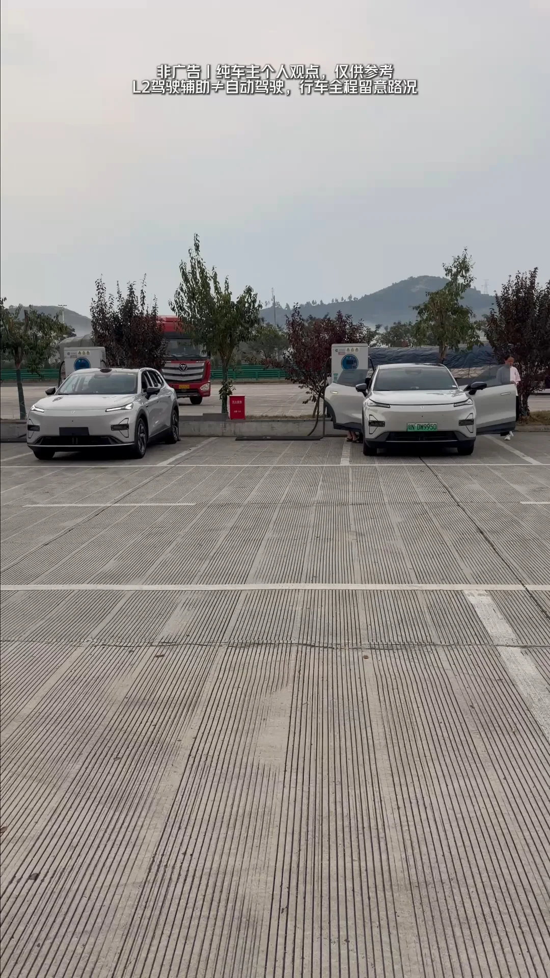 作为已经提了深蓝S05 520智臻激光版的过来人，跟大家说一下具体怎么选？还有就是为什么我选了激光版