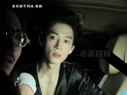 ss：我去 拍到男嫂子了 王星越：不好 我的名声（cr：）
