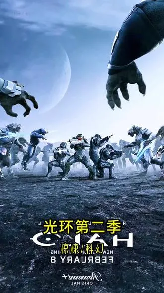 2024年美国惊悚科幻大片《光环第二季》正式上线！胆小勿看！♥温馨提示：内容疑似引人不适，请谨慎选择