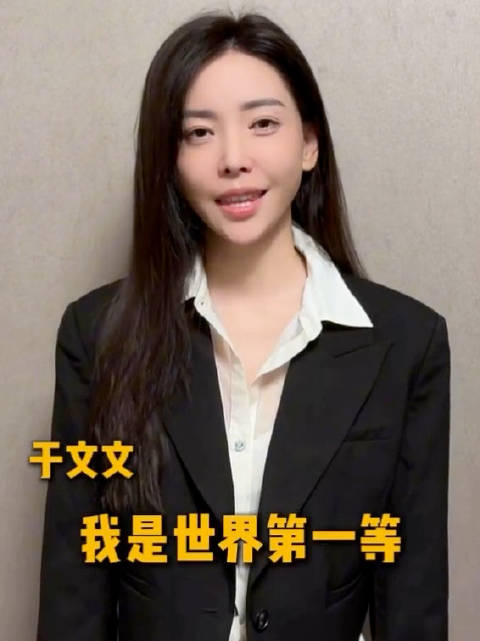 #于文文[超话]#  ｜#把爱留给于文文# ｜ 小猫这个🆔录制软软糯糯的（我是世界第一等），喜欢、想