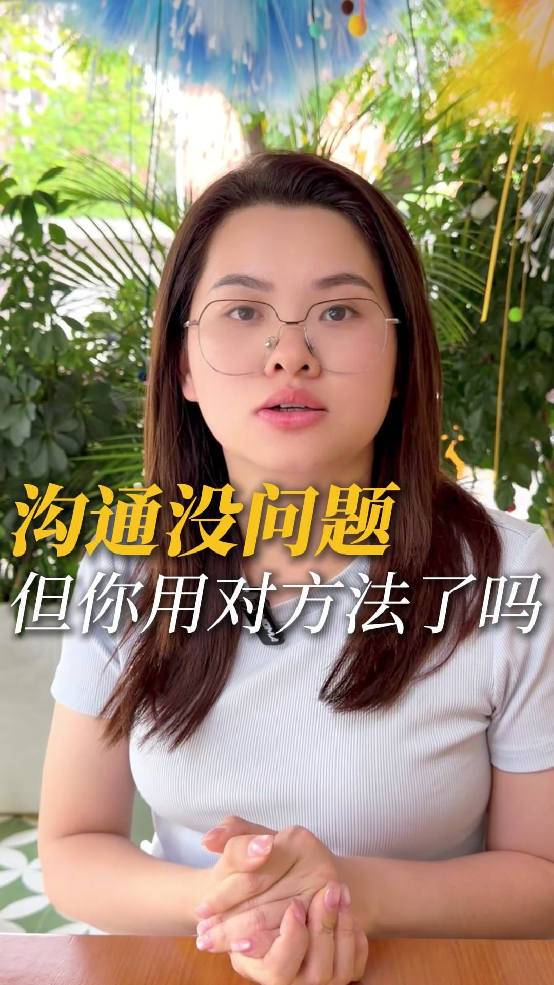 婚姻出问题，最忌讳的就是太着急