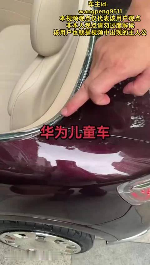 我是做胶的，这个我懂。后尾箱盖为什么会干涉，因为这个盖板没有做斜度，说直白点就是要做出梯形，这样组装