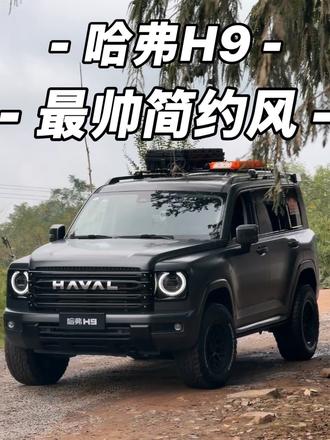 听着犯错.开帅9 你我都是单身狗