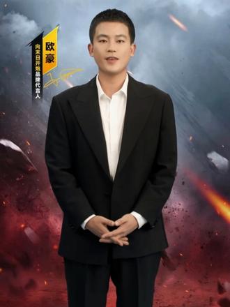 危机围困基地，援军踏荒而来！跟着欧豪，遇绝境，那就打！