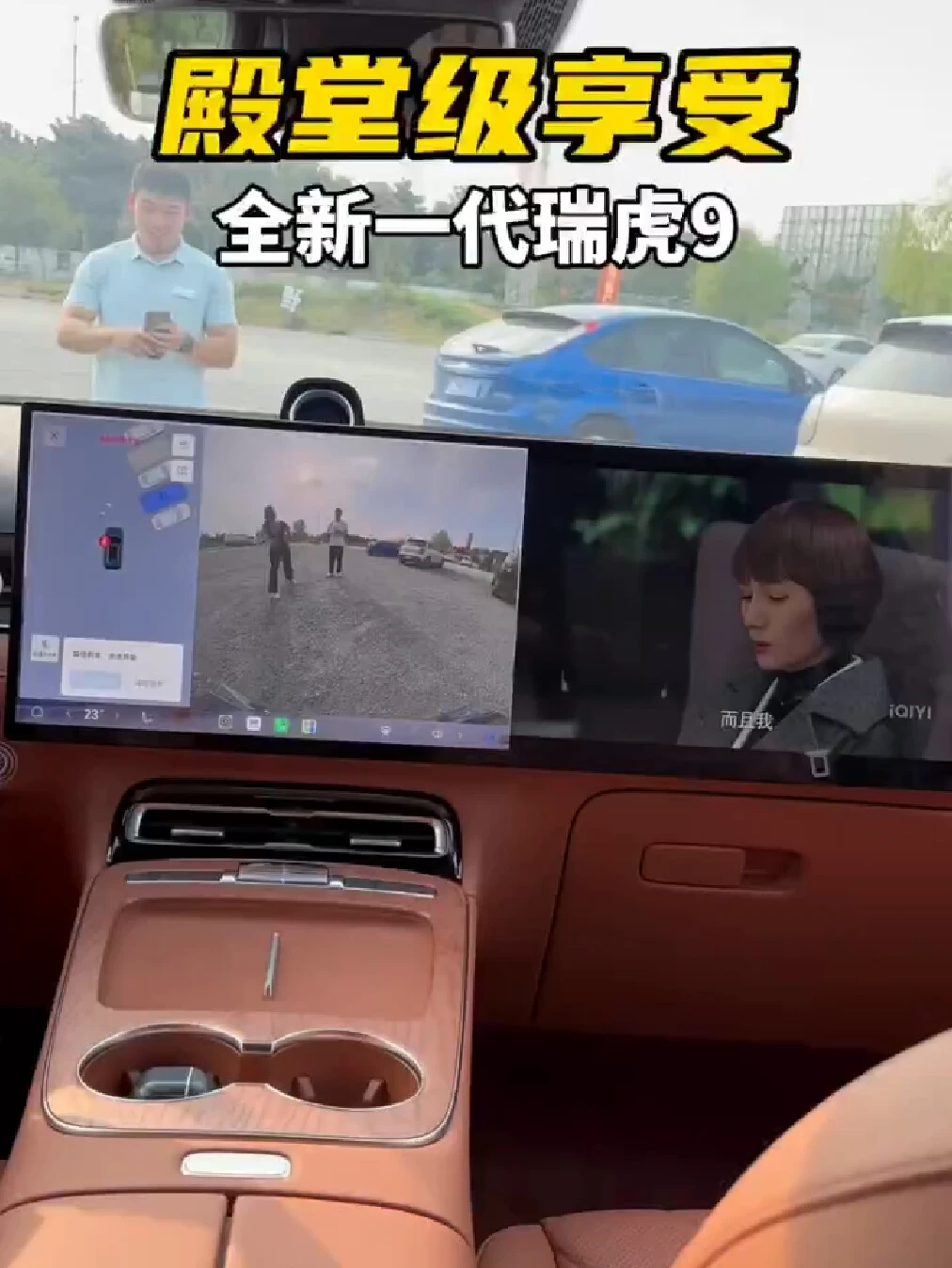 这内饰我真的爱了🤭🤭
