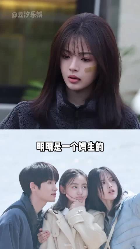 同样是亲姐妹，为何杨超越和妹妹活出反差人生