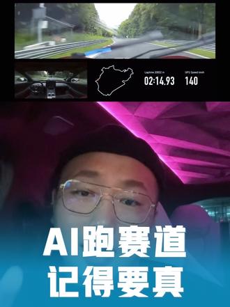 小米的AI跑赛道好像输了