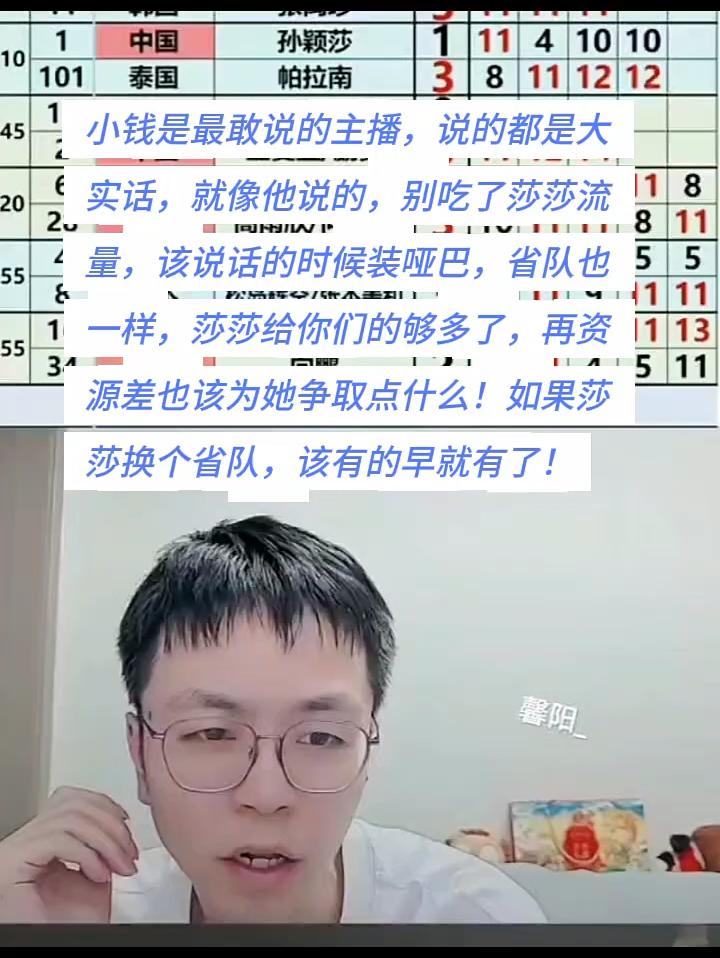 莎莎懂感恩，别人也该懂！