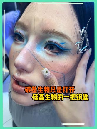 碳基生物只是打开硅基生物的一把钥匙