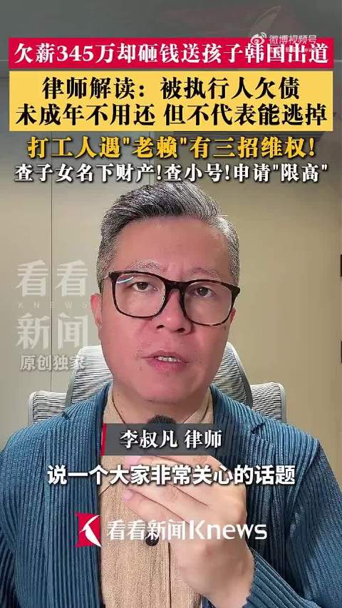 盛艾敬父母是否祸不及子女[黑线][黑线] 多好的孩子啊！很优秀！所以当父母的，请尽快解决问题，让孩子