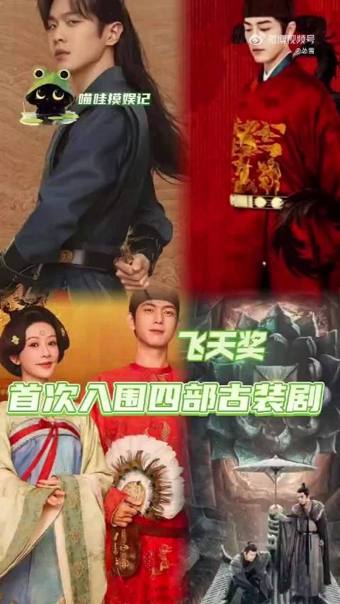#飞天奖红毯#第35届电视剧飞天奖颁奖典礼落地山东烟台，这也是飞天奖四十余载历史里，首次走出北京举办