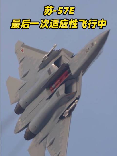 迪拜航展现场，俄罗斯国家展团震撼登场！苏-57E正进行最后一次适应性飞行……（总台记者：吴杰 秦祎 