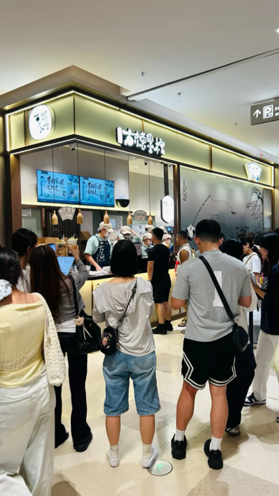 古德墨柠省外首店｜排队队伍离谱到夸张