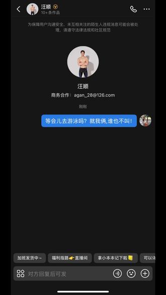 游泳