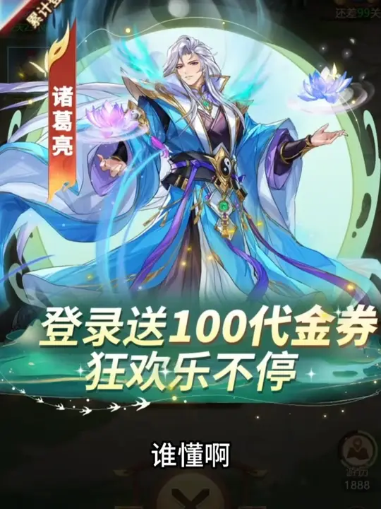 幻想名将录打金版