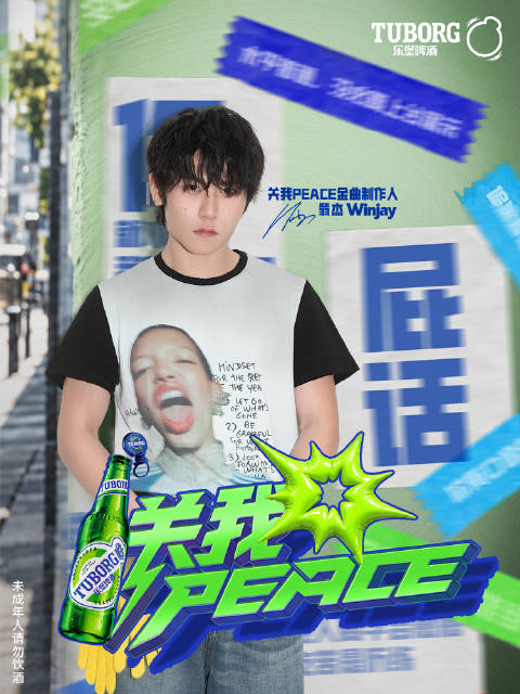 #乐堡和翁杰在新合作曲里放了个屁# 老板深夜钉钉？已读不回。亲戚问工资？已读乱回。网络键盘侠放屁话？