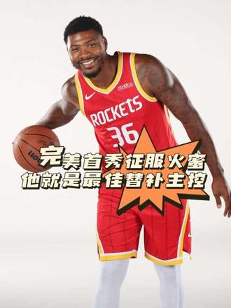一场比赛征服火蜜!斯玛特是最佳替补控卫