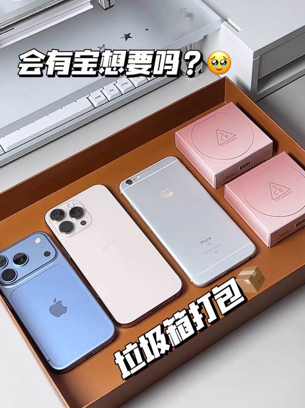 Packing📦放生～没人真的会尴尬🥹