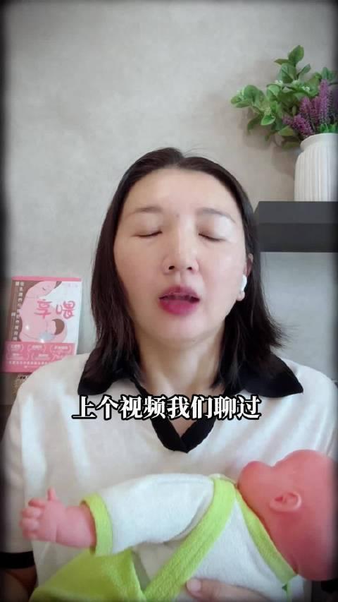 #哄睡##宝宝睡眠##母乳喂养##享喂#  ​​​