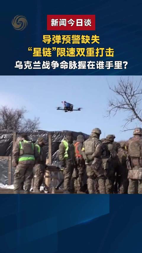 星盾由美国政府控制，马斯克说了不算，限速就是白宫的意思。特朗普想压乌克兰停手，别炸俄炼油厂，怕油价涨