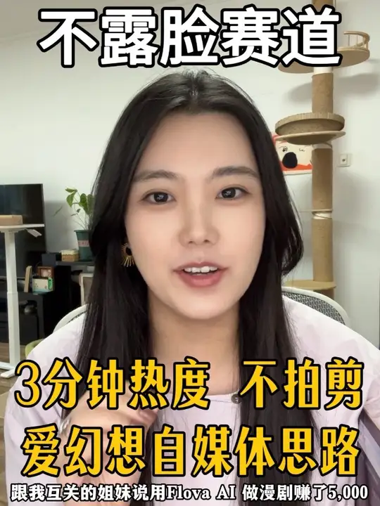 女人！手把手教你占领互联网！