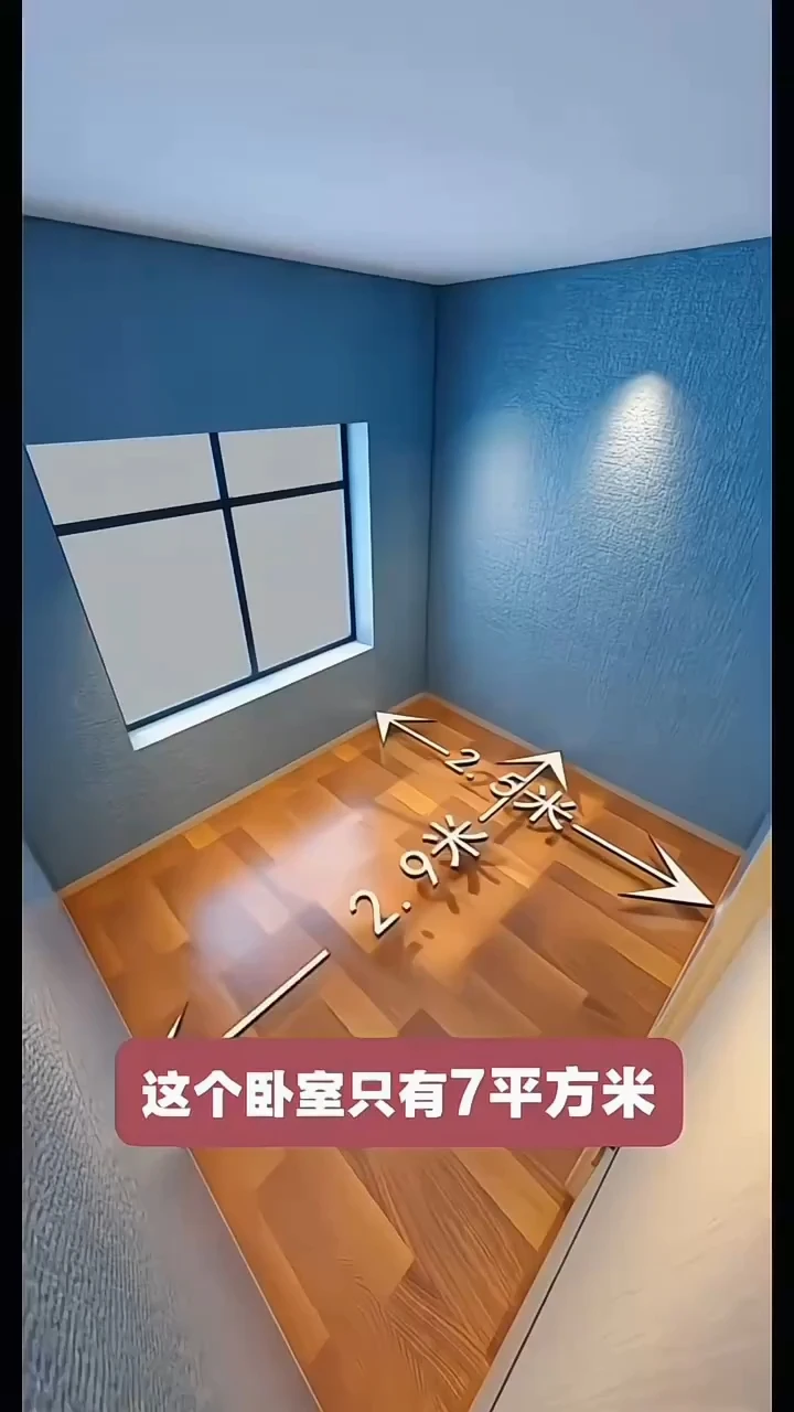 🌸🌸听劝!7平米的小卧室这样装空间